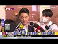 最新》賴清德喊中國介選 蔣萬安嗆：選舉到了 別操作意識形態@newsebc