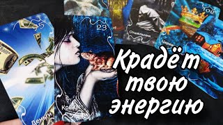 🔥ПРЕДУПРЕЖДЕНИЕ Духов Рода‼️Таро расклад 🔮онлайн гадание 