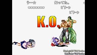 【MUGEN】君がそばに居ないと生きていけないトーナメントpart1