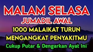 KUN FAYAKUNđź”´ CUKUP PUTAR 1X AY4T INI INSYAALLAH PENY4KIT LANGSUNG S3MBUH TOTALâť—