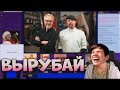 Своя Игра с Бандой - Всего по множку