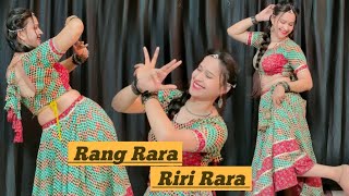 Rang Rara Riri Rara Song Dance video ; Sarbjit Chima Panjabi Song