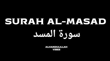 SURAH AL-MASAD سورة المسد I QURAN LOOP I 🔥A Warning to the Arrogant 🔥 🔥Allah’s Curse on Abu Lahab 🔥