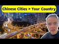 Massive Chinese Cities You've Never Heard Of... Yet || 你从未听说过的中国大城市