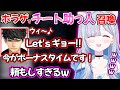 助っ人のハセシンがチートすぎてホラゲなのに爆笑しちゃう花芽すみれｗ【夜間警備 ぶいすぽ 切り抜き】