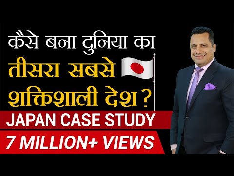 वीडियो: मैं जापानी इतिहास में समुराई कहाँ देख सकता हूँ?