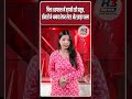 Uttar Pradesh : जिला अस्पताल में तड़पती रही प्रसूता, डॉक्टरों ने थमाया रेफर लेटर और झाड़ा पल्ला...