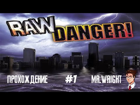 Прохождение Raw Danger! (Disaster Report 2) ► ЧАСТЬ 1