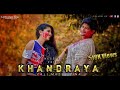 Khanderaya Zali Mazi Daina | Madness Creatives | Suspence Lovestory