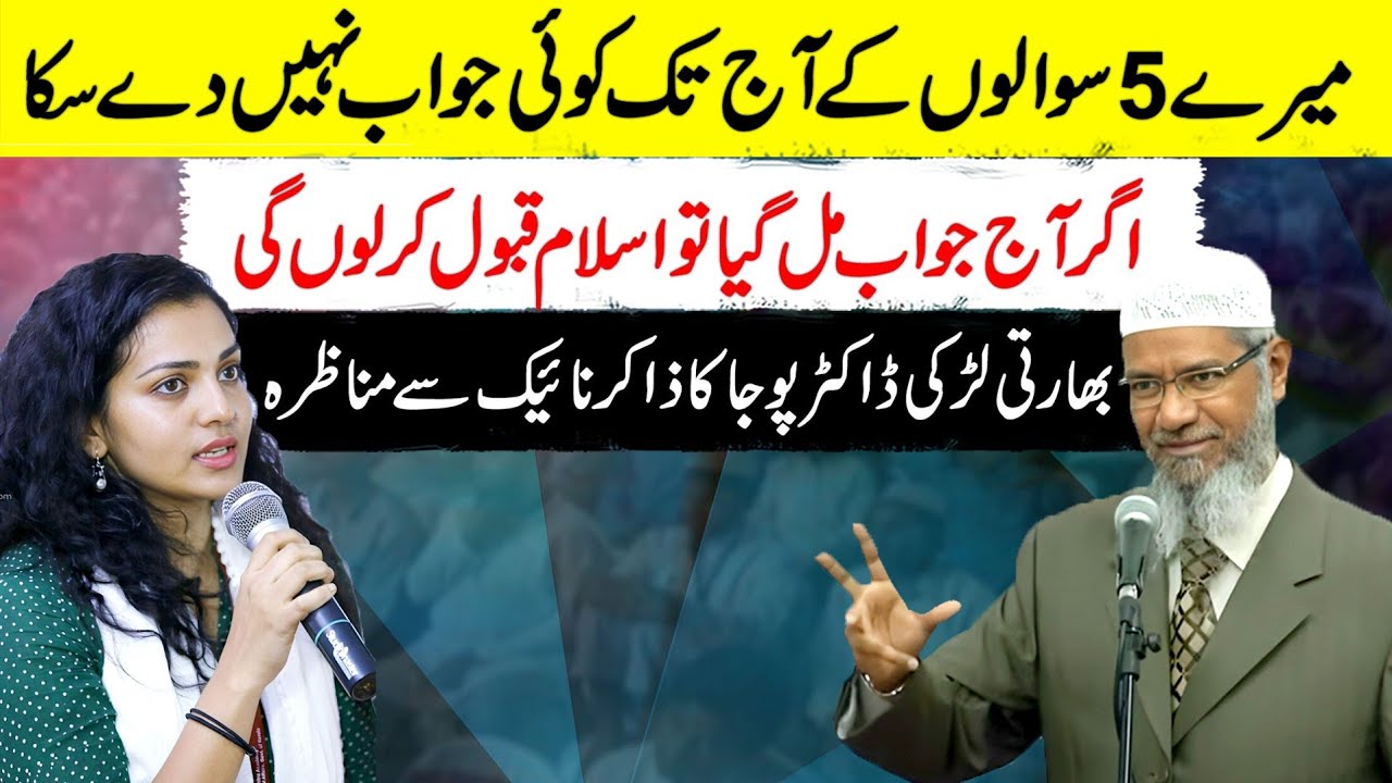 I have five difficult question if you answer I will accept Islam