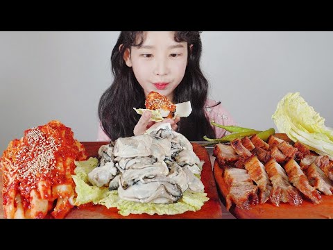 탱글한 싱싱한 굴과 직접 만든 수육 실비김치 먹방 Raw Oyster &amp;amp; <strong>Boiled</strong> Pork &amp;amp; <strong>Spicy</strong> Kimchi mukbang korean food
