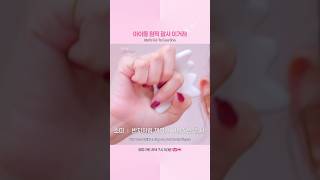 아이돌 원픽 괄사 이거래