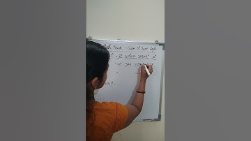 Simple Math 📐📊📚 Trick- Cube of three digit numbers