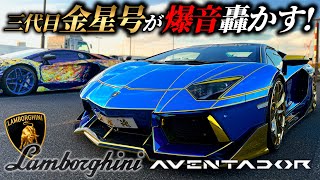 アウロラ 金星 mqdefault.jpg