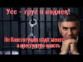 АНАТОЛИЙ БЫКОВ ВПЕРВЫЕ ДАЛ ИНТЕРВЬЮ ИЗ СИЗО!