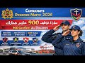 طريقة التسجيل في مباراة حراس الجمارك 2026 خطوة بخطوة 900 منصب رابط التسجيل الرسمي
