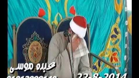 الشيخ محرم العطار سورة آل عمران فى الشونة السنبلاوين دقهلية 22-08-2014 تسجيلات عبده موسى