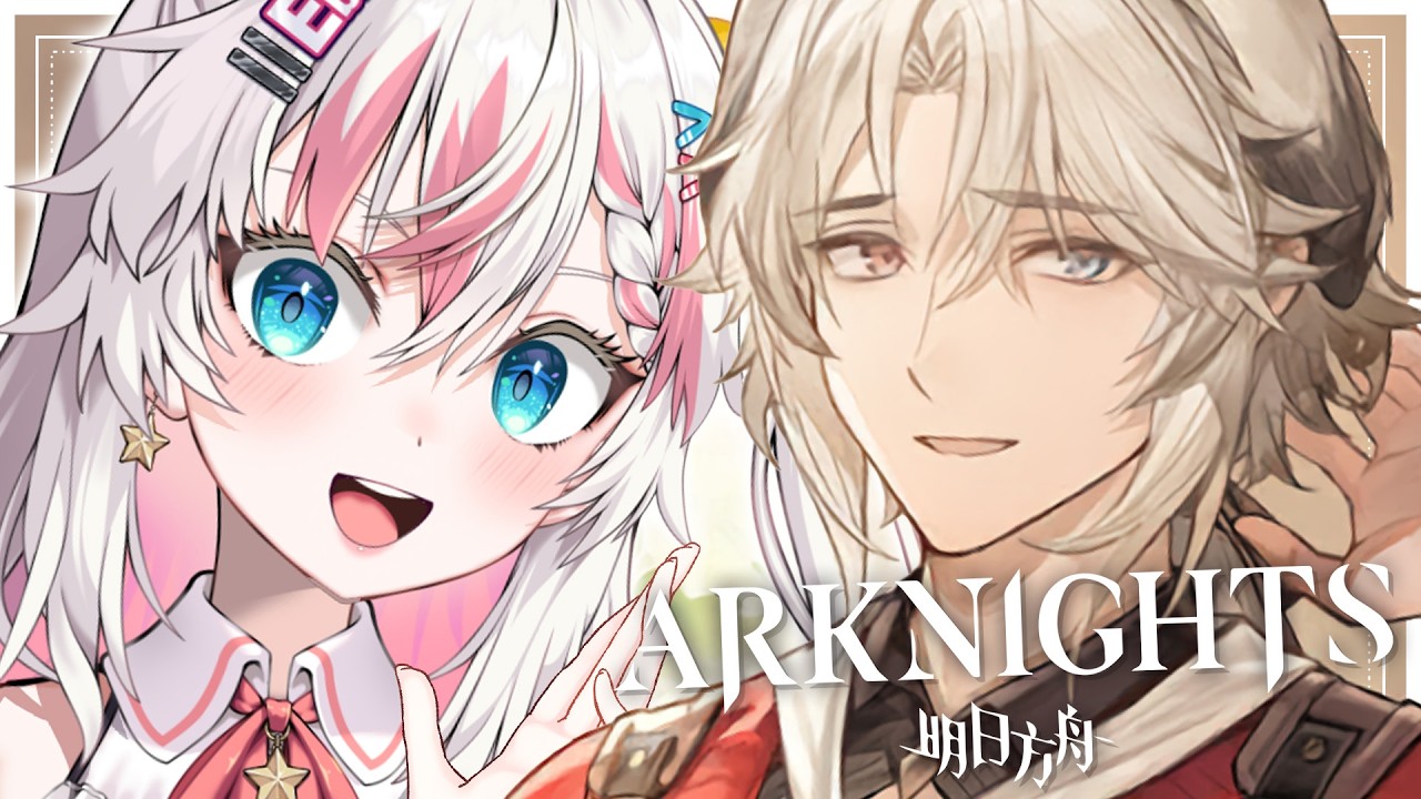 【ARKNIGHTS】 Ten billion lions, or something