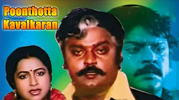 Poonthotta Kaavalkaaran 1988 | FULL Tamil Movie | Vijayakanth, Radhika | HD | Cinemajunction