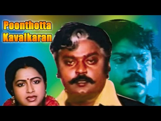 Poonthotta Kaavalkaaran 1988 | FULL Tamil Movie | Vijayakanth, Radhika | HD | Cinemajunction class=