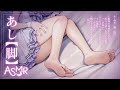 【ASMR/3dio】太ももにマイクを挟んだらどんな音がするのか知ってますか?💗睡眠導入/Ear Blowing/sleeping
