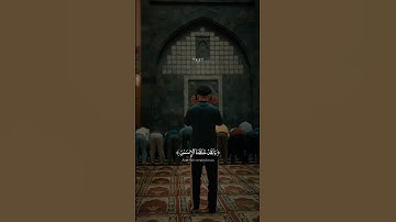 ولقد خلقنا الإنسان ونعلم ما توسوس به نفسة :- إسلام صبحي 😴🎧 تلاوة خاشعة قرآن كريم