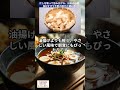 だしを吸って旨み広がる、日本の伝統食材すきやき麩の魅力と使い方