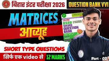 Matrices Class 12 One shot | Class 12 Maths Question Bank solution | Matrix One shot Part -2 