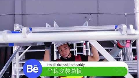 2m Wide Width Aluminum Scaffolding System