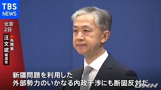 ウイグル人権問題で仏検察ユニクロ捜査に中国「内政干渉断固反対」