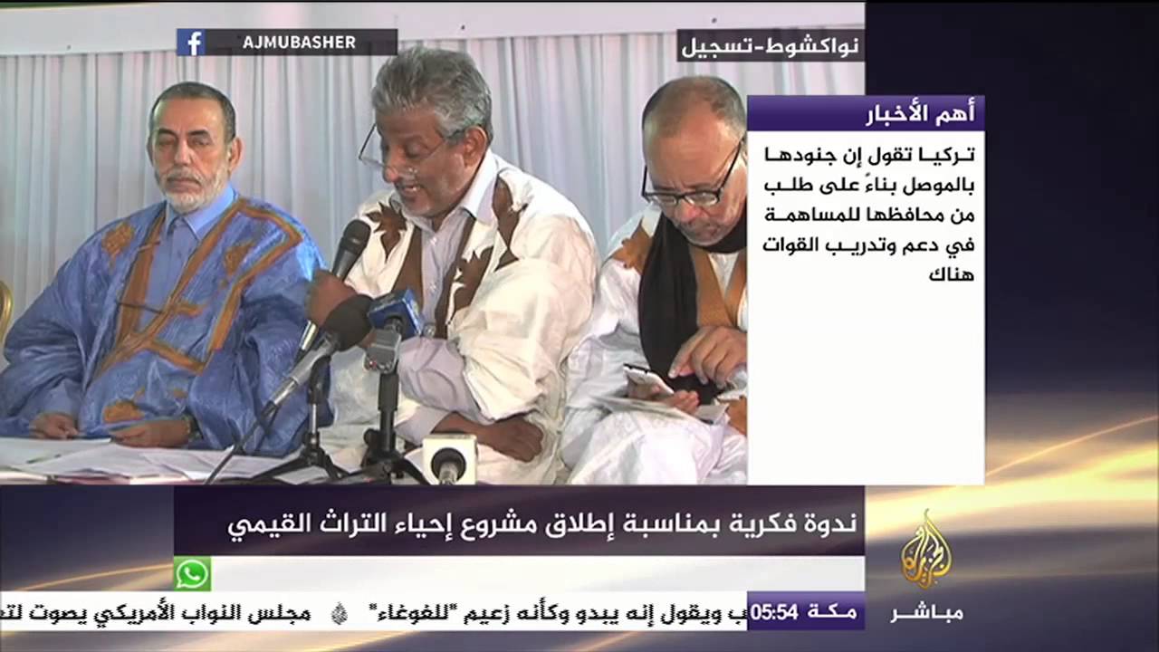 ندوة فكرية بمناسبة إطلاق مشروع إحياء التراث القيمي