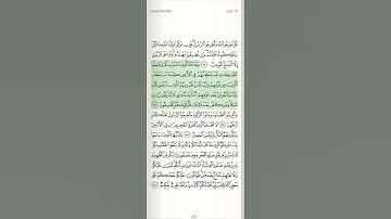 تلاوة المنشاوي لسورة النور "وعد الله الَّذين ءامنوا منكم وعملوا الصالحات..."