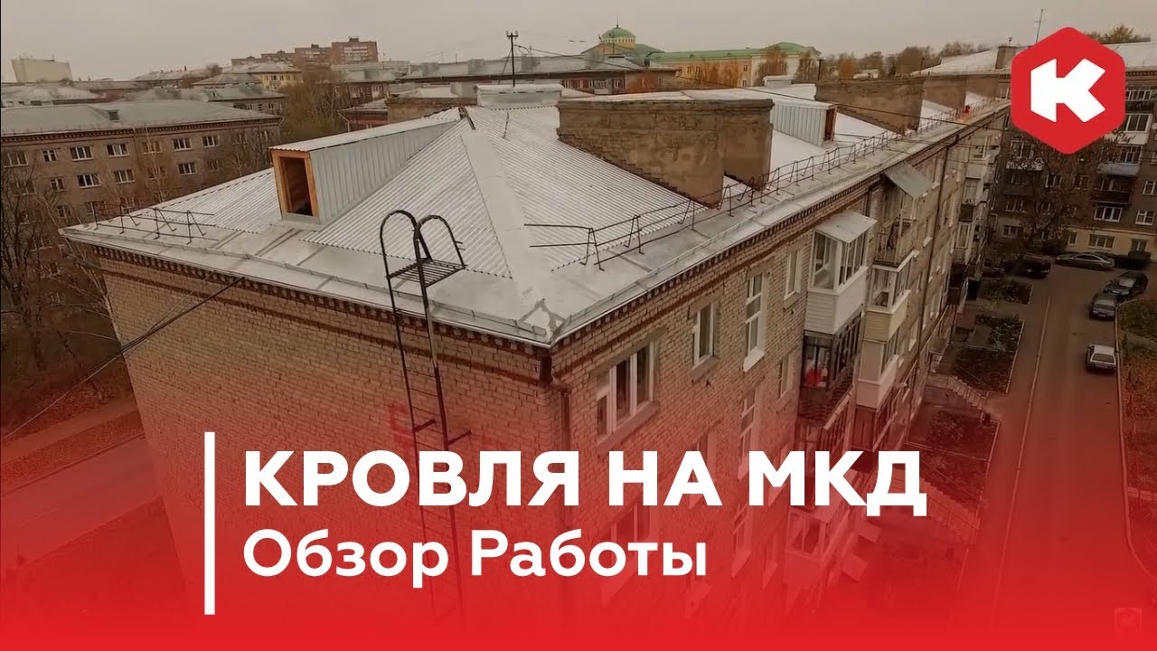 Монтаж и устройство кровли из металлочерепицы: крыша своими руками — belgorod-potolok.ru