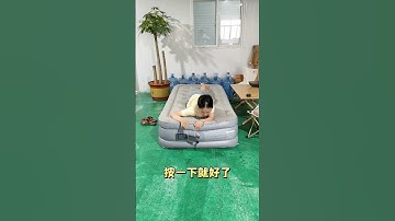 Automatic  inflatable bed, automatically inflates and deflates, the smart voice model frees 484