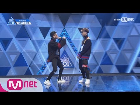 PRODUCE 101 season2 [단독/풀버전] 개인 연습생_김상빈, 이인수 ♬꽐라 @기획사별 퍼포먼스 170414 EP.2