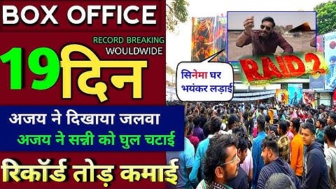 Raid 2 Box office Collection, Ajay Devgan, Ritesh Deshmukh, RAID 2 19 day collection worldwide