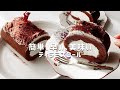 【米粉レシピ】簡単、早い、美味い。ティラミスロールケーキの作り方｜油不使用｜クリスマスケーキ｜ブッシュドノエル風