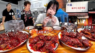 Waiting is essential.. Grilled spicy bone 🔥 Grilled bone mukbang