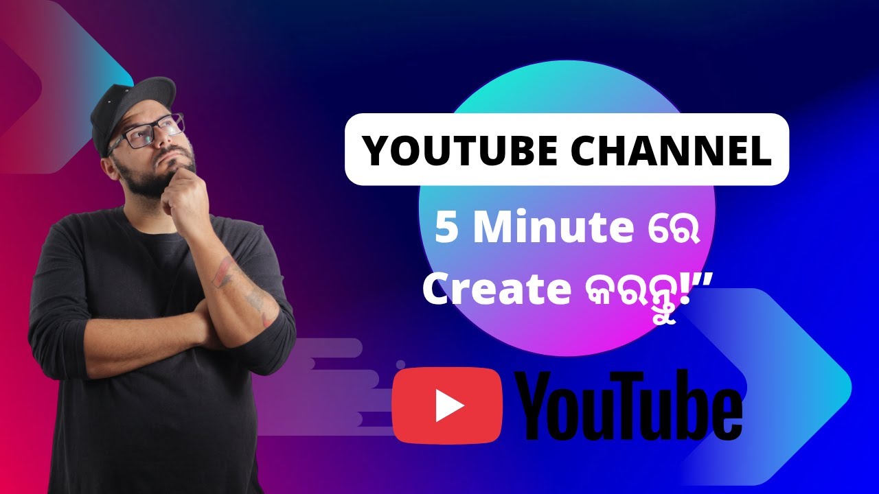 How To Create a YouTube channel In Odia . YouTube Channel Kamiti Create Karibe Odia Re 2026