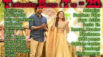 Vijay Super hits Songs🎵 ( Top - 20 ) | Thalapathy | Jukebox_Tamil |
