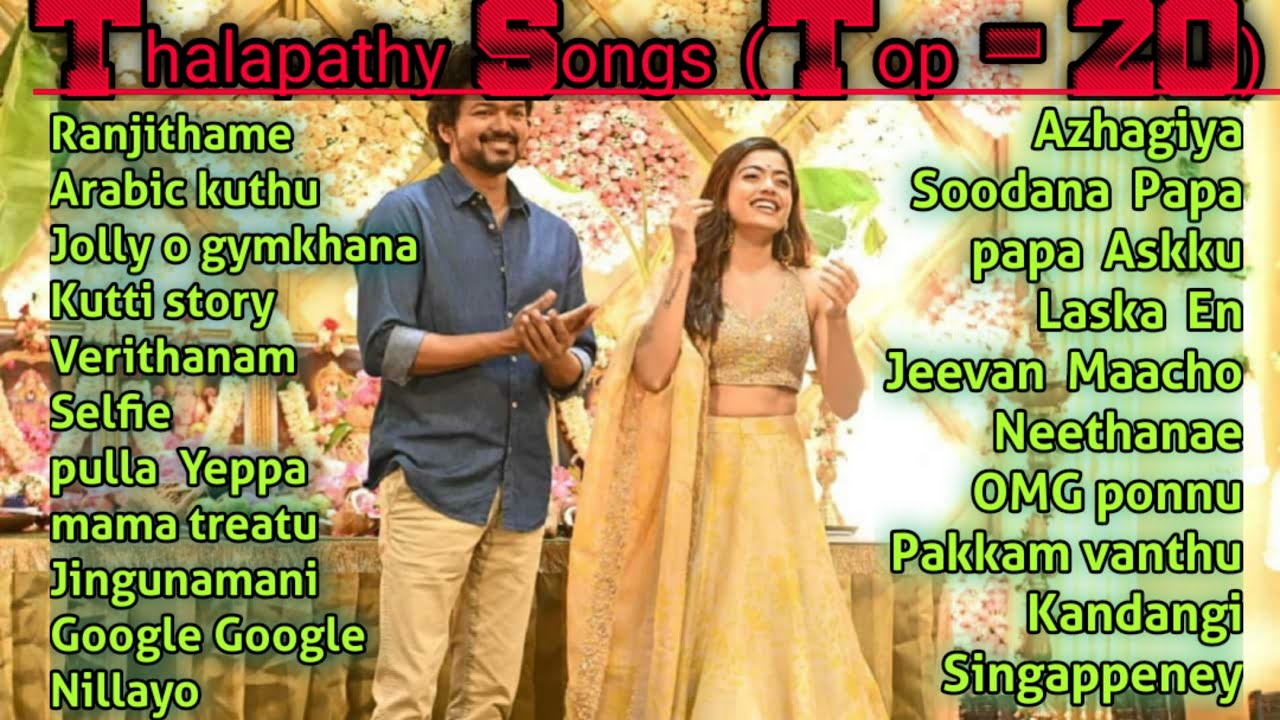 Vijay Super Hits Songs Top 20 Thalapathy Jukebox Tamil vijay-super-hits-songs-top-20-thalapathy-jukebox-tamil