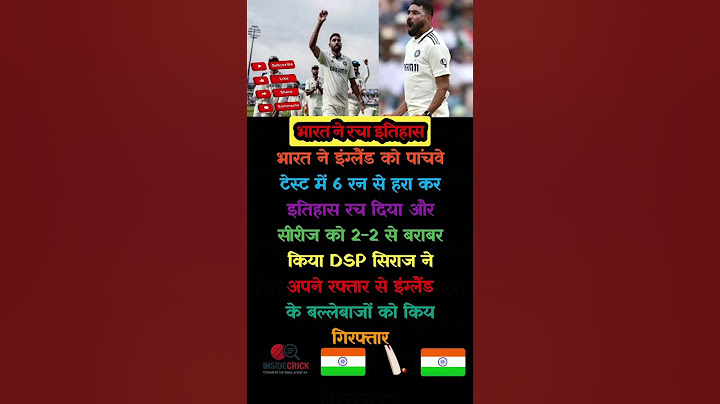 Siraj Ne Machaya Hungama | India Ki 6 Run Se Historic Jeet! 🇮🇳🔥#shorts #youtubeshorts #trending