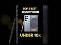 Top 5 Best Smartphone Under 10000 | Best Phone Under 10000 | Best phones Under 10000 |