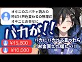 【奏手イヅル】日曜朝にマシュマロを見てあったまる【ホロスターズ】