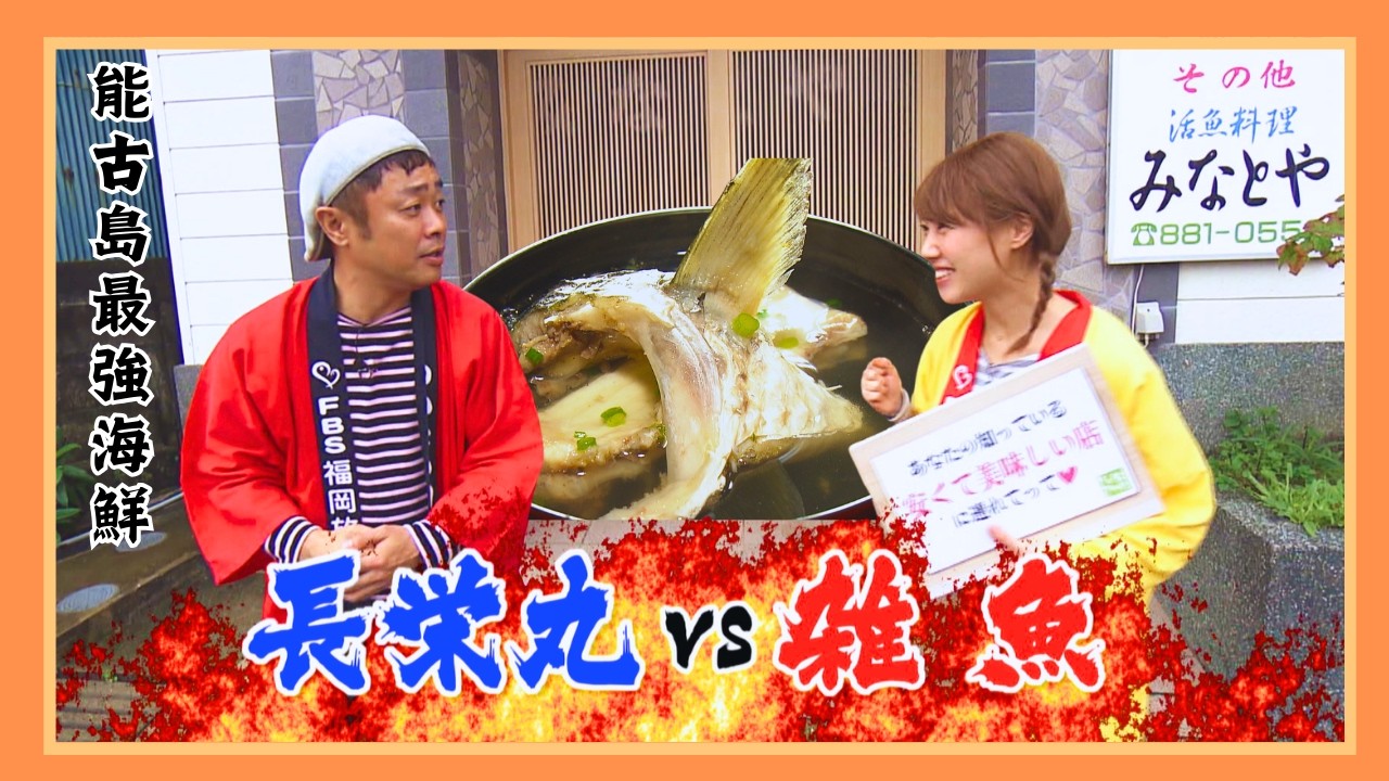 兩間店二選一靠猜拳！最後開出「人生最高峰」美食｜突擊食堂｜歐樂莎日本