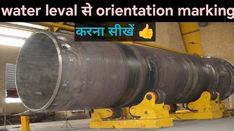 Water leval se shell ka orientation marking krna sikhe #fabrication #industrial