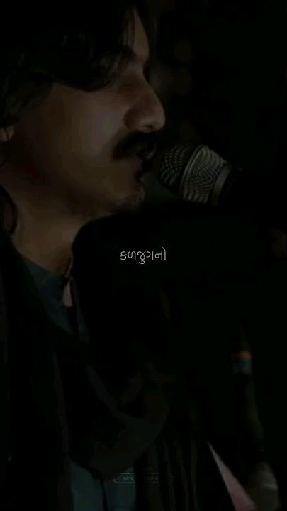 Kaljug no Kanaiyo | ft. Aditya Gadhvi || Folk concert || With lyrics