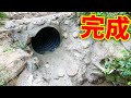 【山復興】石垣を組んで土砂崩れの対策完了!