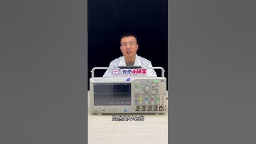 【互动视频】做出选择帮助菜鸟工程师成功晋级 #digital #automobile #smartphone #science #熱門 #oscilloscope