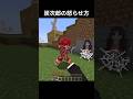 炭治郎ブチギレすぎてぶっ壊れた #マイクラ #マインクラフト #minecraft #あまめちゃん #女の子